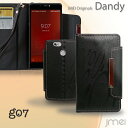 g07+ ケース goo g07 ケース g07+ 手帳型ケース レザー 手帳ケース グー OCN モバイル カバー 手帳型 スマホケース スマホ カバー covia 手帳型ケース スマホカバー simフリー スマートフォン 手帳型 携帯ケース 革 手帳