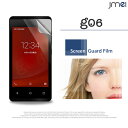 【goo g06】2枚セット!指紋防止光沢保護フィルム【グー ケース カバー 液晶保護 保護フィルム 保護シート スマホケース スマホ カバー スマホカバー simフリー OCN モバイル スマートフォン 携帯】