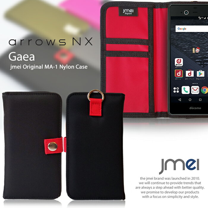 【手帳型 スマホポシェット スマホケース arrows NX F-01J ケース】JMEIオリジナル...:jmei:10030930