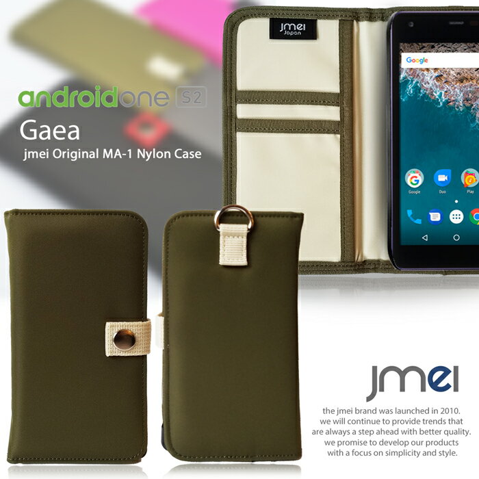 【手帳型 スマホポシェット スマホケース Android One S2 ケース】JMEIオ…...:jmei:10031329