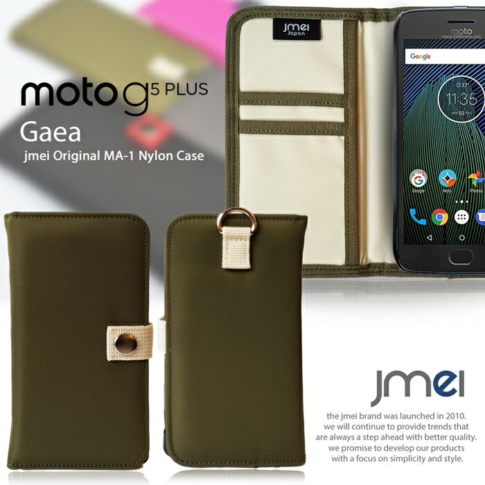 手帳型 スマホケース Moto G5 Plus ケース 手帳ケース モトローラ 手帳型ケー…...:jmei:10031525