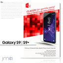 Galaxy S9 ケース Galaxy S9+ 9H 液晶...