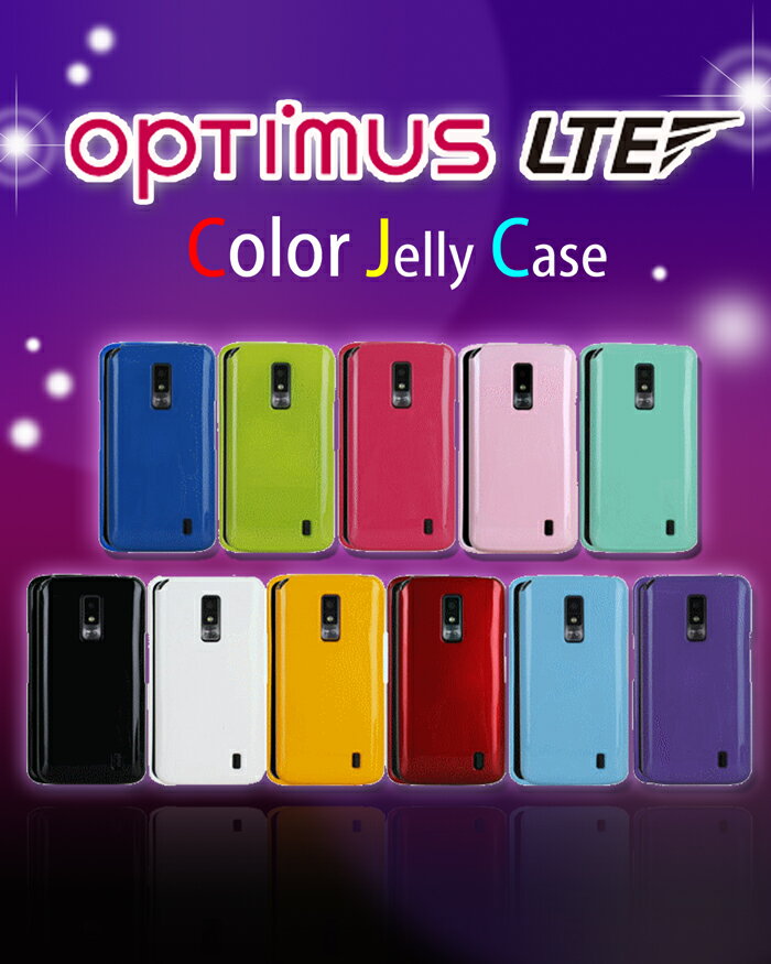 Optimus LTE L-01D optimus lte l-01d ケース カバー ★★レビューを書いたら保護シート（保護フィルム）プレゼント★【メール便送料無料！】Optimus LTE L-01D optimus lte l-01d ケース カバー 1 日本未発売！国内発送！GALAXY S2 LTE ケース/ギャラクシーS2 LTE ケース/ギャラクシーS ケース/optimus lte l-01d/Galaxy s2 ケース/ギャラクシーS2 カバー/マーキュリー/iphone4S ケース