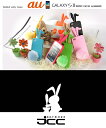 galaxy s2 wimax ケース au galaxy s2 ケース★うさぎジェリーケース★【メール便送料無料!】★レビューを書いたら保護シートプレゼント★galaxy s2 wimax ケース カバー isw11sc au galaxy s2 うさぎポンポン付きジェリーケース 10 GALAXY S2 WIMAX ケース カバー ギャラクシー s2 ケース/ギャラクシー s ケース/うさぎ/ラビット/KDDI ギャラクシーS2 AU GALAXY S2 WIMAX SAMSUNG ケース