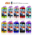 isw11sc galaxy s2 wimax ケース au galaxy s2★指紋防止シート全10パターンの豊富なcolorバリエーション★ ★レビューを書いてメール便送料無料★Galaxy s2 WiMAX isw11sc au galaxy s2 指紋防止カラースキンシート galaxy s2 wimax isw11sc ケース/ギャラクシー s2 ケース/ギャラクシー s ケース/スマホケース/KDDI ギャラクシーS2 AU GALAXY S2 WIMAX ケース/GALAXY SII WiMAX ISW11SC/保護フィルム