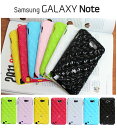 GALAXY NOTE SC-05D ケース Optimus LTE L-01D ケース【メール便送料無料!】★レビューを書いたら保護シートプレゼント★GALAXY NOTE SC-05D ケース Optimus LTE L-01D ケース BlingBlingジェリーケース 7/17 galaxy note sc-05 galaxy note case optimus lte l-01d ケース/ギャラクシー S2 LTE ケース/ギャラクシーS ケース/optimus lte l-01d/arrows x lte ケース/オプティマス ケース docomo
