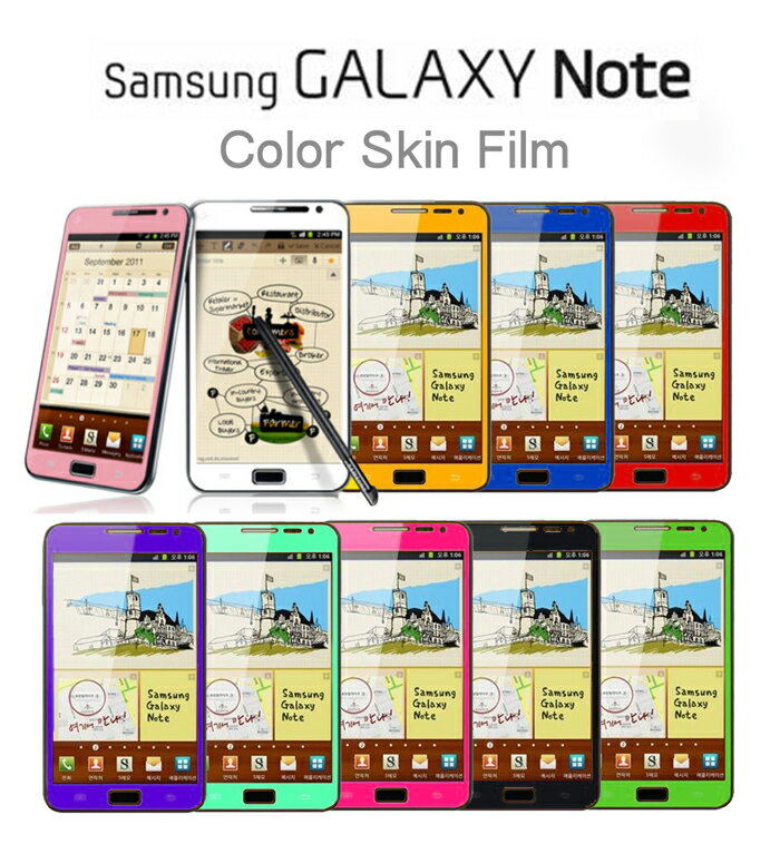 GALAXY NOTE SC-05D 指紋防止カラースキンシート（フィルム） ギャラクシーノート カバー sc-05d カバー ギャラクシー カバー スマホカバー ドコモ スマートフォン スマホ カバー スマホケース GALAXY NOTE Case GALAXY NOTE Cover