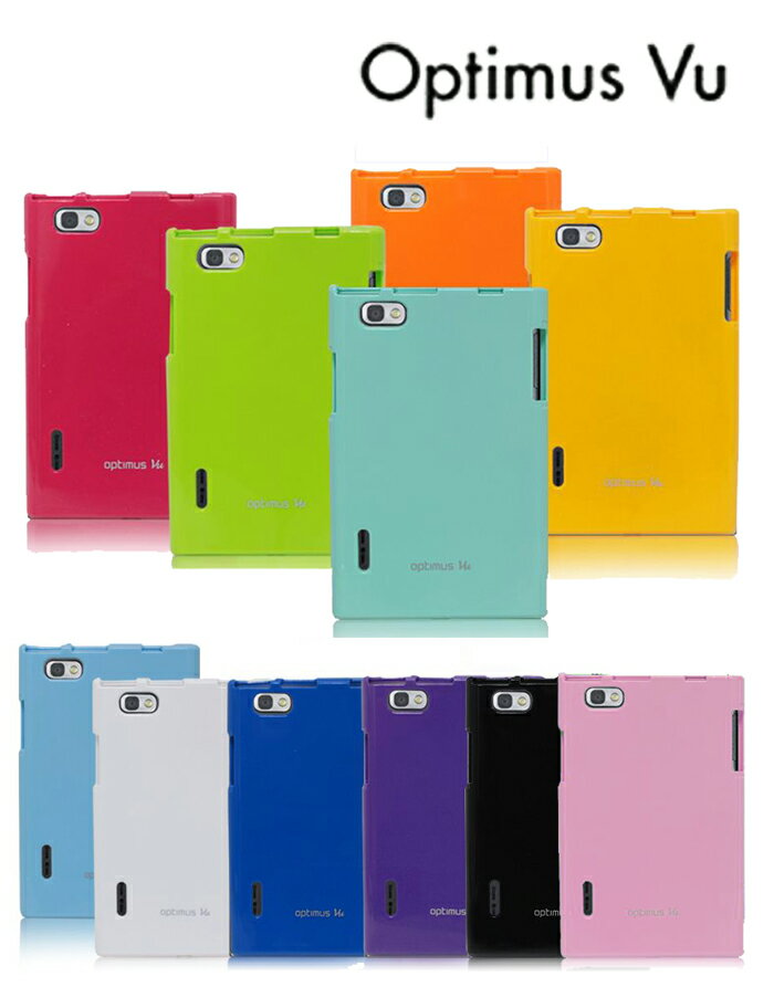 Optimus Vu L-06D ケース カバー オプティマス ビュー ビュウ Case Coverメール便送料無料★レビューで保護シートプレゼント★【Optimus Vu L-06D ケース】カラージェリーケース 1 【Optimus Vu L-06D Case】【simフリー】【オプティマス ビュー カバー】【オプティマス ビュウ Cover】【Optimus lte l-01d ケース】【スマホケース】【スマホ カバー】【ジェル】【TPU】【docomo スマートフォン】