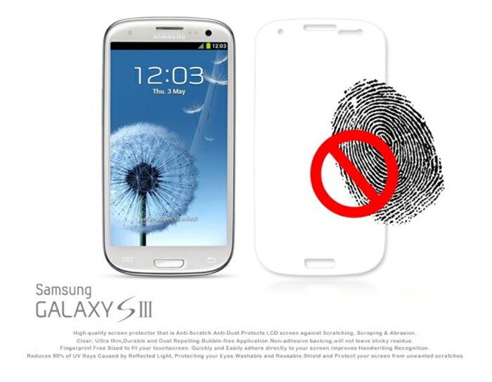 GALAXY S3 【2枚セット！紫外線遮断低下反射コーティング指紋防止液晶保護フィルム】 カバー ギャラクシー sc-06d ギャラクシーs3 sc06d