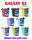 GALAXY S3 カバー 【リボンドットジェリーカバー 7】 s3 カバー sc-06d