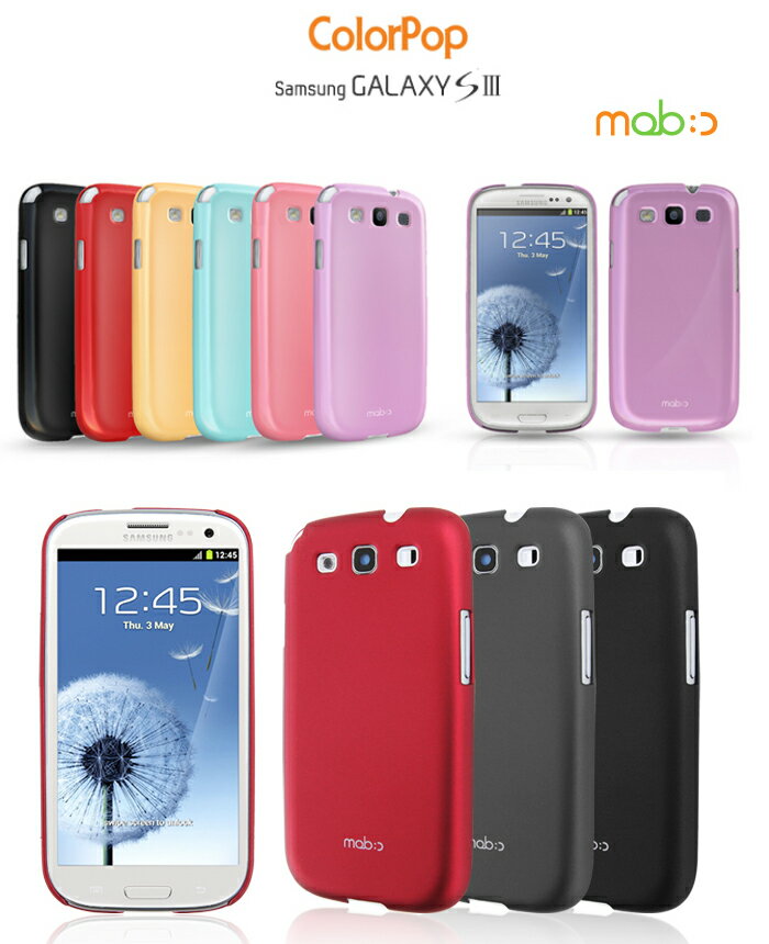 【GALAXY S3 SC-06D ケース】カラーハードケース 14 【GALAXY S3 カバー】【ギャラクシー s3 Case】【ギャラクシーs3 Cover】【スマホケース】【GalaxyS3】【スマホ カバー】【Docomo スマートフォン】【スマフォ】【ドコモ】【ケース/CASE/ケ−ス】【新機種】sc06d バンパー