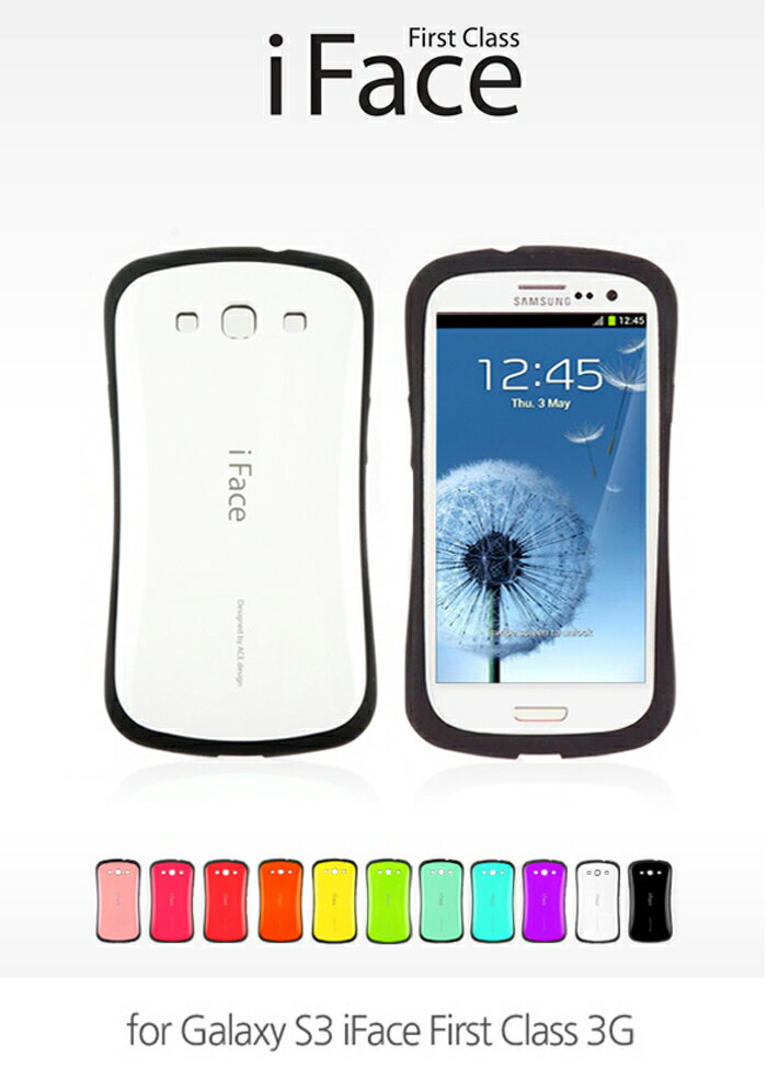 GALAXY S3 カバー 【iFace正規品★ハードカバー 24】 ドコモ スマートフォン ギャラクシーs3 dscGALAXY s3 カバー ギャラクシーメール便送料無料！★レビューを書いたら保護シートプレゼント★