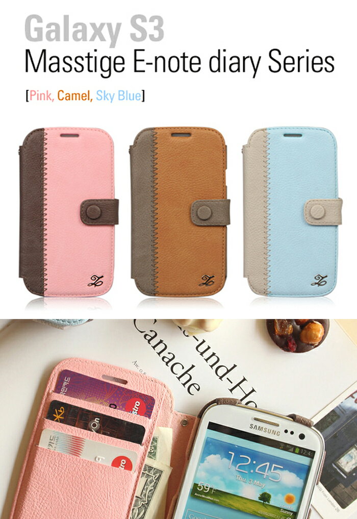 GALAXY S3 カバー 【レザー手帳カバー ZENUS E-note diary series 25】 ギャラクシーS3 s3 カバー sc-06d