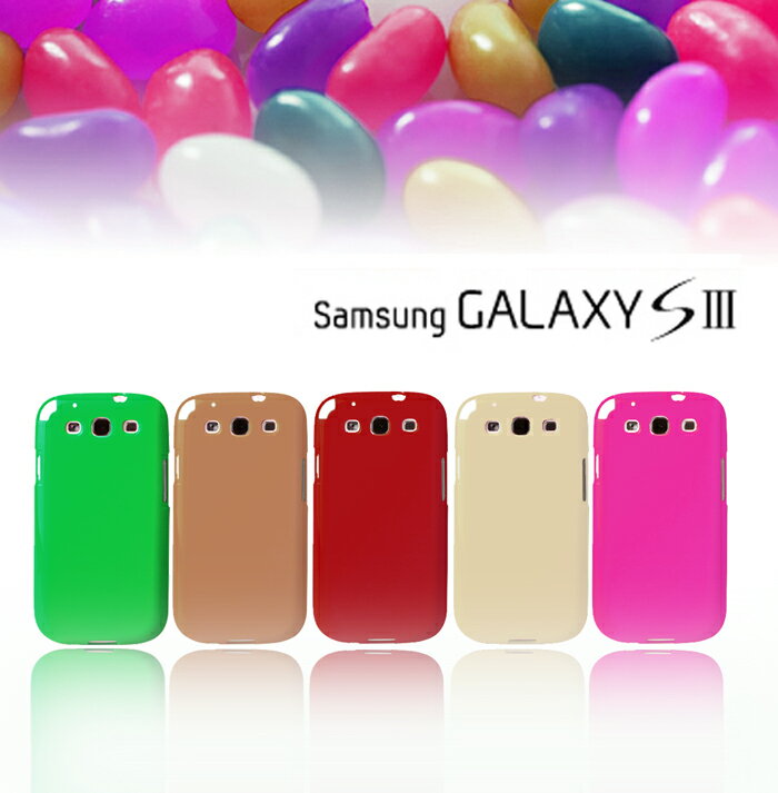 GALAXY S3 カバー 【カラージェリーカバー 27】 ギャラクシーS3 s3 カバー sc-06d