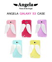 GALAXY S3 カバー 【エンジェルジェリーカバー ANGELA 28】 ギャラクシーS3 s3 カバー sc-06dGALAXY s3 カバー ギャラクシーメール便送料無料！★レビューを書いたら保護シートプレゼント★