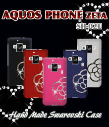 AQUOS PHONE ZETA SH-02E シリコンケース カバー 手帳 カバーケースケース ハード手帳型 保護シート カバー アクオスフォン