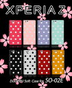 yXPERIA Z SO-02E P[XzhbgWF[P[XyGNXyAz/Xperiaz/Jo[zyGNXyA/[bg/Case/CoverzyP[X/Jo[/CASE/P-XzyX}zP[X/X}z Jo[/X}zJo[zydocomo/NTThR/X}[gtH/tpu/op[zySO02E/X}-gtHz