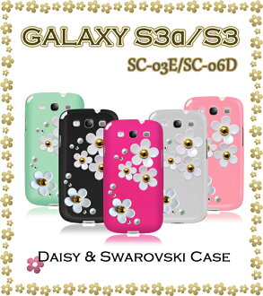 Daisyhandmadswarov 滑雪蓋 Daisyhandmadswarov 滑雪蓋