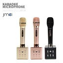 ショッピング カラオケ マイク Bluetooth ワイヤレス ブルートゥース スピーカー マイク 分離型 youtube 音楽 iPhone Android 家庭用カラオケ 子供 スマートフォン タブレット スマホ ホームパーティー イベント 花見 アウトドア カラオケ大会 忘年会 新年会 キャンプ 余興 録音機能