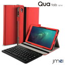 Qua tab QZ10 ケース KYT33 手帳