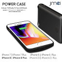 バッテリー内蔵 iphoneケース iPhone8 ケース ...