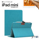 iPad mini 5 ケース 2019 7.9インチ 第五...