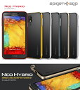 【GALAXY Note3 SC-01F SCL22 ケース】SPIGEN SGP Neo Hybrid Series ネオハイブリッド ギャラクシーNote3/GALAXYNote3/ギャラクシー/ノート3/ギャラクシーノート3/Note 3/カバー/docomo/au/スマートフォン/スマホケース/スマホ/バンパー/ドコモ/エーユー