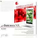 【ARROWS NX F-05F】9H 液晶保護 強化ガラス...