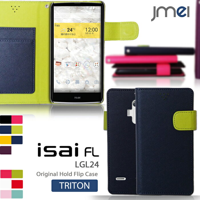 isai VL LGV31 FL LGL24 LG