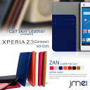 XPERIA Z3 Compact SO-02G ケース スマホケース 手帳型 全機種対応 本革 携帯ケース 手帳型 ブランド 手帳 機種 送料無料・送料込み スマホカバー simフリー スマートフォン エクスペリアz3 コンパクト カバー スマホケース スマホ カバー スマホカバー docomo SO02G ドコモ