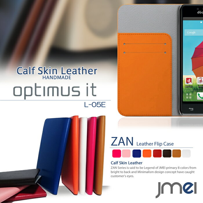 Optimus it L-05E L-05D is