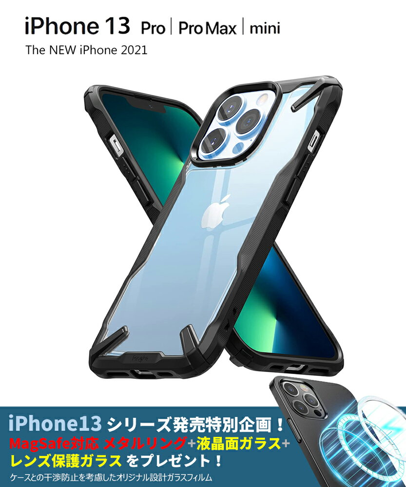 iPhone13 ケース iPhone13 Pro ケース iPhone13 mini ケース 衝撃吸収 iPhone13 Pro Max ケース 背面クリア 米軍MIL規格取得 iPhone12 ストラップホール iPhone12 Pro ケース iPhone11 iPhone11Pro ケース iPhone 11 Pro Max ワイヤレス充電 ガラスフィルム スマホケース