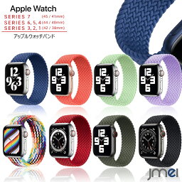 apple watch バンド Series 7 ブレイデッドソロループ 耐衝撃 おしゃれ コンパチブル 45mm 41mm Series 6 5 4 44mm 40mm アップルウォッチ バンド apple watch SE シルバーバックル 42mm 38mm 手にフィット ベルト ブランド 2021 <strong>2020</strong> 2019 2018 2017 2016 2015