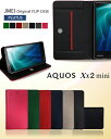 【手帳型 スマホケース AQUOS Xx2 mini 503SH ケース】ブランド レザー 手帳型ケース 携帯ケース【アクオス ダブルエックス2 ミニ カバー スマホ カバー スマホカバー Softbank スマートフォン ソフトバンク 革 手帳】