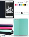 【FREETEL KIWAMI2 FTJ162B ケース】JMEIオリジナルフリップケース【フリーテル 極 2 カバー 手帳型 スマホケース スマホ カバー スマホカバー simフリー スマートフォン 携帯 革 手帳】