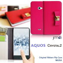 手帳型スマホケース 全機種対応 可愛い AQUOS CRYSTAL 2 403SH ケース 本革 リボン