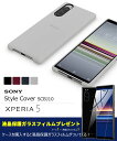Xperia5 ケース ソニー 純正 Style Cover...