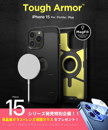 iPhone15 Pro <strong>ケース</strong> スタンド iPhone15 <strong>ケース</strong> MagSafe 内蔵 iPhone15 Pro Max <strong>ケース</strong> シュピゲン <strong>タフ</strong>アーマー マグフィット iPhone15 Plus iPhone15Pro <strong>ケース</strong> iPhone14 <strong>ケース</strong> iPhone14Pro <strong>ケース</strong> 米軍MIL規格取得 <strong>耐衝撃</strong> 3層構造 iPhone14 ProMaxカバー スマホ<strong>ケース</strong>