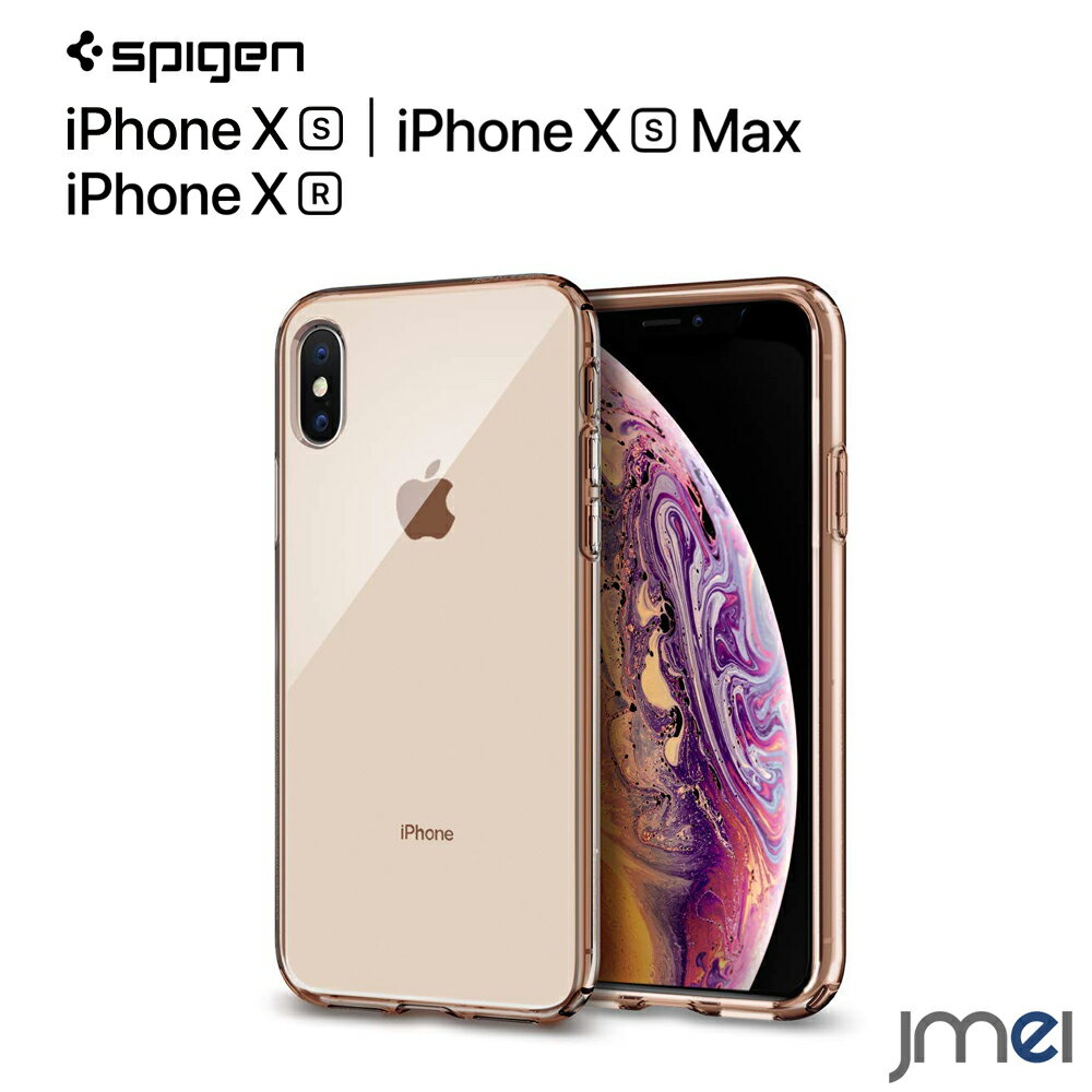 iPhone XR ケース シュピゲン iPhone XS ケース クリア iPhone XS Max ケース 耐衝撃 アイフォンxs ケース tpu iphonexs リキッドクリスタル Liquid Crystal Spigen ブランド iphoneケース アイフォン xr ケース iphonexs カバー