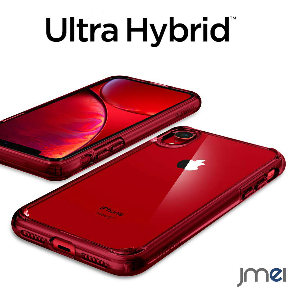 iPhone XR ケース 背面クリア シュピゲン ウルトラハイブリッド 耐衝撃 Spigen 米軍MIL規格取得 シンプル ガラスフィルム 360°保護 Ultra Hybrid tpu 衝撃吸収 iphoneケース 落下防止 スマホケース iphonexr カバー iphone スマートフォン アイフォンxr 保護ケース