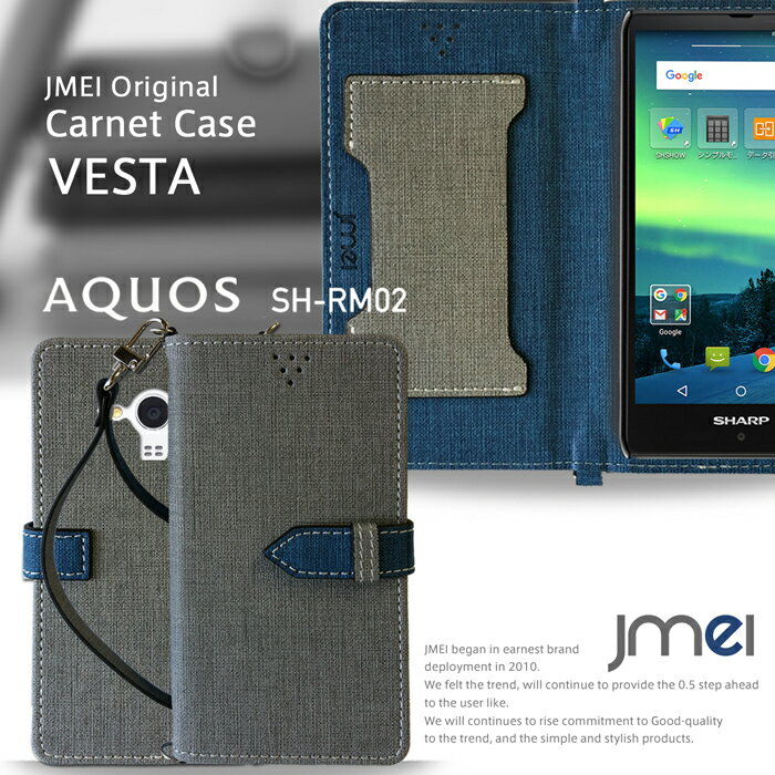 AQUOS SH-RM02 SH-M02 shrm02 スマホ ポーチ フェス スマホポシ…...:jmei:10016699