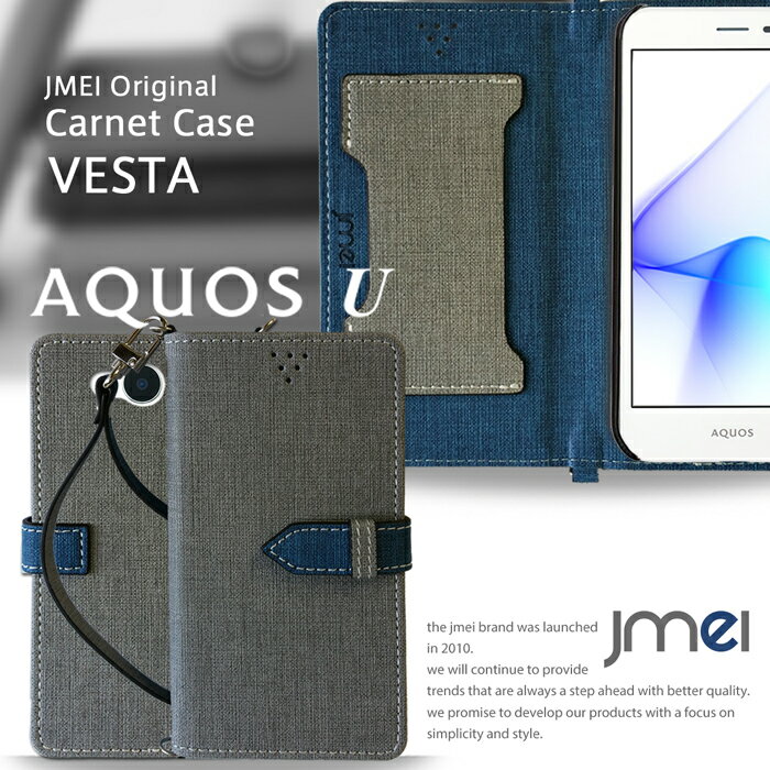 AQUOS U SHV37 手帳型ケース mini SH-M03 SERIE SHV34 SHV33...:jmei:10014554