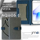 AQUOS U SHV37 手帳型ケース AQUOS mini SH-M03 AQUOS SERIE SHV34 AQUOS SERIE mini SHV33 ケース AQUOS SERIE SHV32 カバー 手帳 手帳型 shv32 AQUOS R ケース ガラス aquos phone serie mini shl24 カバー 手帳 アクオスフォン カバー スマホポシェット