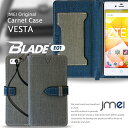 スマホケース 手帳型 BLADE E01 ケース ブレードe01 ZTE カバー 閉じたまま スマホ スマホポシェット スマホカバー simフリー スマートフォン レザー 携帯ケース 革 手帳