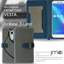 手帳型 スマホケース Zenfone3 Laser ZC551KL ケース ゼンフォン3 レーザー 手帳型ケース ASUS simフリー スマホポシェット スマホ カバー スマホカバー UQ mobile スマートフォン 携帯 革 手帳