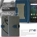 手帳型 スマホケース Moto G5 Plus ケース モトローラ 手帳型ケース カバー スマホ カバー スマホカバー simフリー MOTOROLA スマホポーチ レザー スマートフォン 携帯 革 手帳