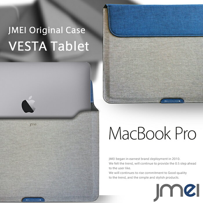 MacBook Pro 13インチ pcケース ノートpc ノートパソコン ケース パソコ…...:jmei:10018224