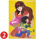 The かぼちゃワイン DVD-BOX デジタルリマスター版 BOX2 想い出のアニメライブラリー 第58集 ベストフィールド声の出演:古川登志夫、横沢啓子、大竹宏、はせさん治、佐藤正治、鈴木富子、増山江威子、銀河万丈 他送料無料 発売日:2016年6月24日