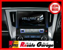 ヴェルファイア(30)専用 カーナビ ALPINE アルパイ...