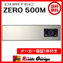 レーダー探知機 ミラーレーダー ZERO 500M ZERO...